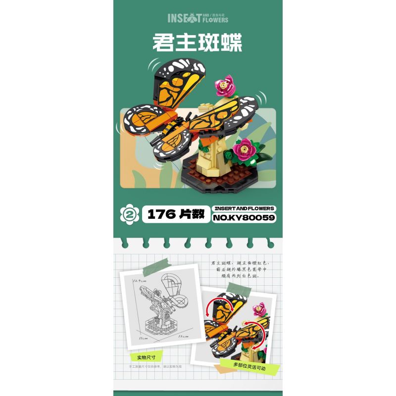 Kazi KY80059 80059 CÔN TRÙNG VÀ HOA 6 LOẠI THIÊN ĐƯỜNG PAPILIO BƯỚM CHÚA CHUỒN BỌ CÁNH CỨNG TÊ GIÁC VE SẦU bộ đồ chơi xếp lắp ráp ghép mô hình Creator INSECT AND FLOWERS Sáng Tạo 1029 khối