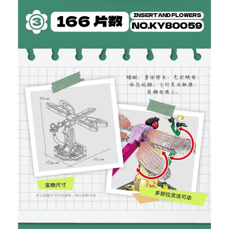 Kazi KY80059 80059 CÔN TRÙNG VÀ HOA 6 LOẠI THIÊN ĐƯỜNG PAPILIO BƯỚM CHÚA CHUỒN BỌ CÁNH CỨNG TÊ GIÁC VE SẦU bộ đồ chơi xếp lắp ráp ghép mô hình Creator INSECT AND FLOWERS Sáng Tạo 1029 khối