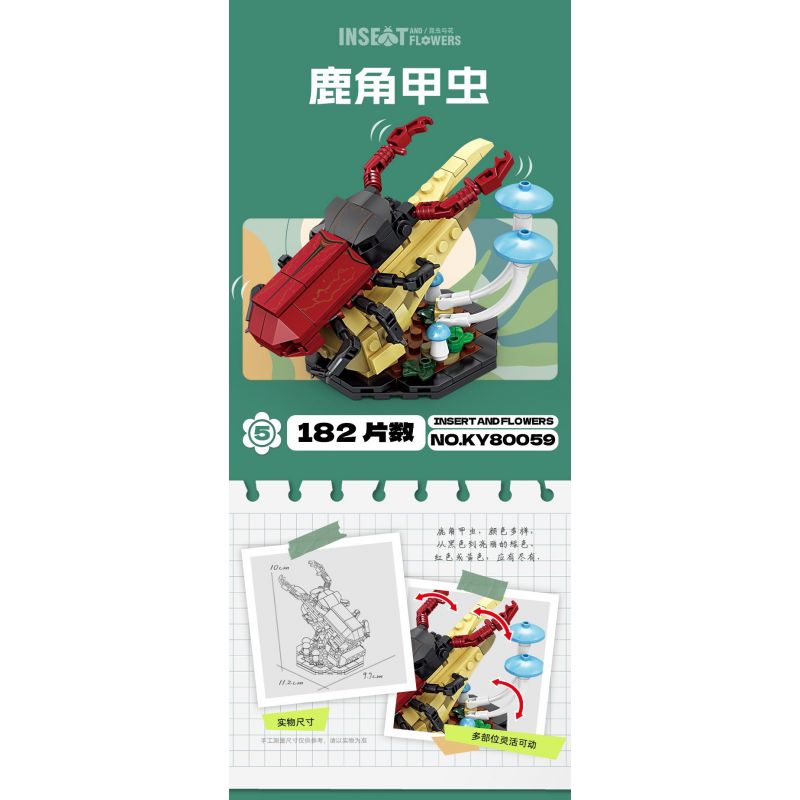 Kazi KY80059 80059 CÔN TRÙNG VÀ HOA 6 LOẠI THIÊN ĐƯỜNG PAPILIO BƯỚM CHÚA CHUỒN BỌ CÁNH CỨNG TÊ GIÁC VE SẦU bộ đồ chơi xếp lắp ráp ghép mô hình Creator INSECT AND FLOWERS Sáng Tạo 1029 khối