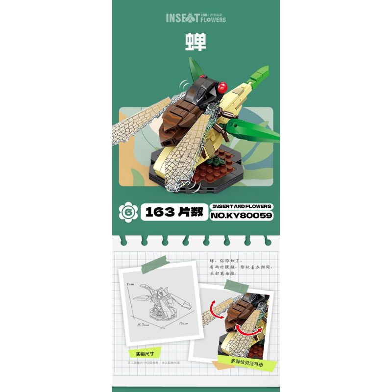 Kazi KY80059 80059 CÔN TRÙNG VÀ HOA 6 LOẠI THIÊN ĐƯỜNG PAPILIO BƯỚM CHÚA CHUỒN BỌ CÁNH CỨNG TÊ GIÁC VE SẦU bộ đồ chơi xếp lắp ráp ghép mô hình Creator INSECT AND FLOWERS Sáng Tạo 1029 khối