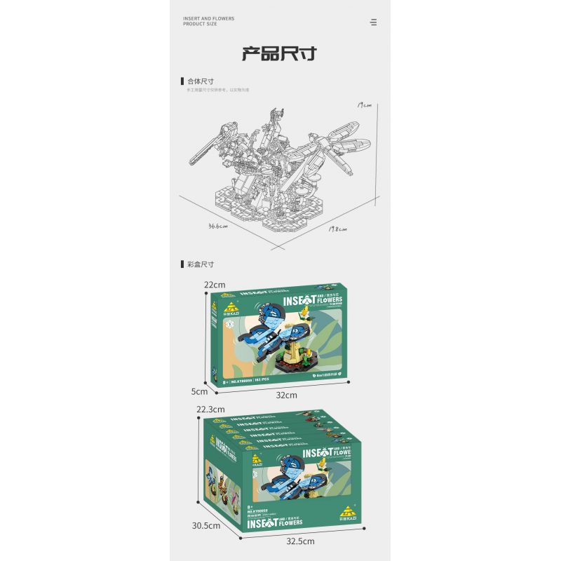 Kazi KY80059 80059 CÔN TRÙNG VÀ HOA 6 LOẠI THIÊN ĐƯỜNG PAPILIO BƯỚM CHÚA CHUỒN BỌ CÁNH CỨNG TÊ GIÁC VE SẦU bộ đồ chơi xếp lắp ráp ghép mô hình Creator INSECT AND FLOWERS Sáng Tạo 1029 khối