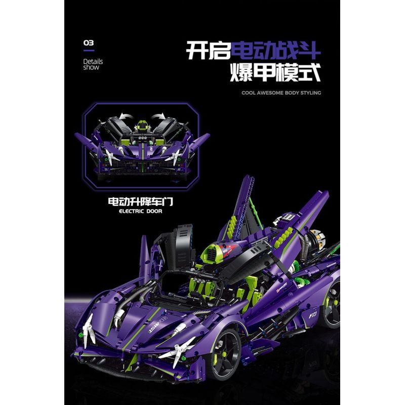 GULY 10614 LERU 10714 SIÊU XE APOLLO EVO tỷ lệ 1:8 bộ đồ chơi xếp lắp ráp ghép mô hình Technic Kỹ Thuật Công Nghệ Cao Mô Hình Phương Tiện 3909 khối