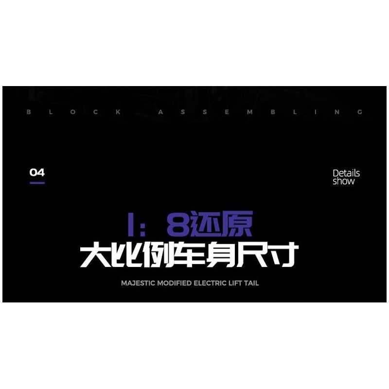 GULY 10614 LERU 10714 SIÊU XE APOLLO EVO tỷ lệ 1:8 bộ đồ chơi xếp lắp ráp ghép mô hình Technic Kỹ Thuật Công Nghệ Cao Mô Hình Phương Tiện 3909 khối