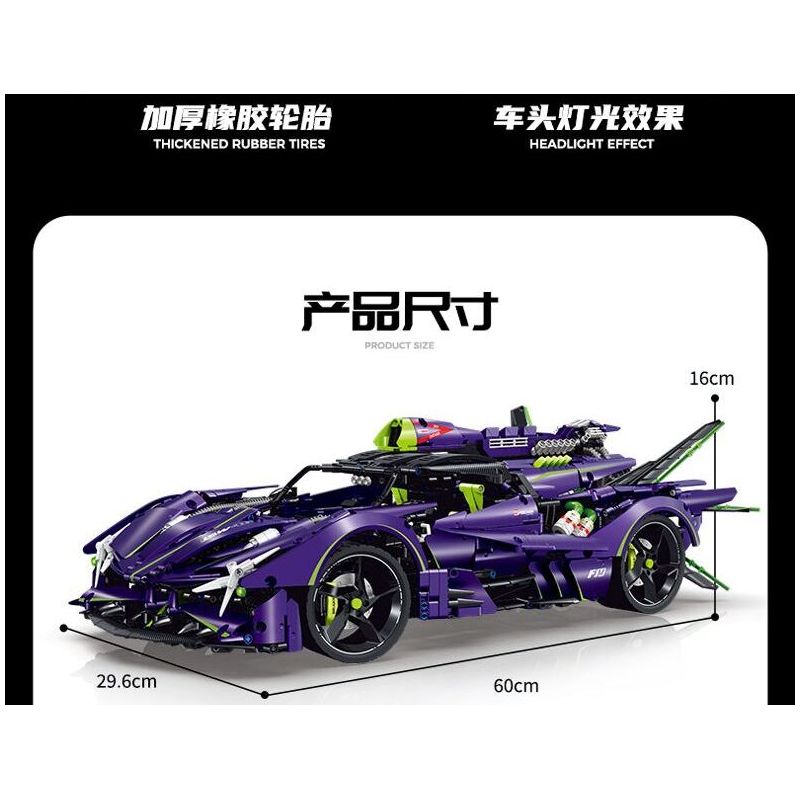 GULY 10614 LERU 10714 SIÊU XE APOLLO EVO tỷ lệ 1:8 bộ đồ chơi xếp lắp ráp ghép mô hình Technic Kỹ Thuật Công Nghệ Cao Mô Hình Phương Tiện 3909 khối