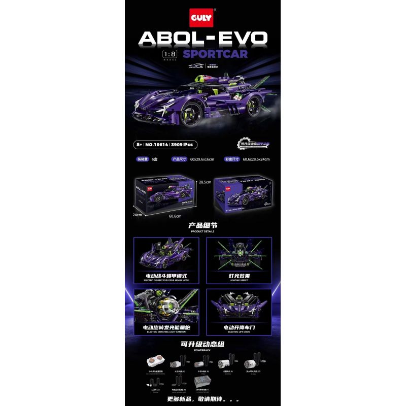 GULY 10614 LERU 10714 SIÊU XE APOLLO EVO tỷ lệ 1:8 bộ đồ chơi xếp lắp ráp ghép mô hình Technic Kỹ Thuật Công Nghệ Cao Mô Hình Phương Tiện 3909 khối
