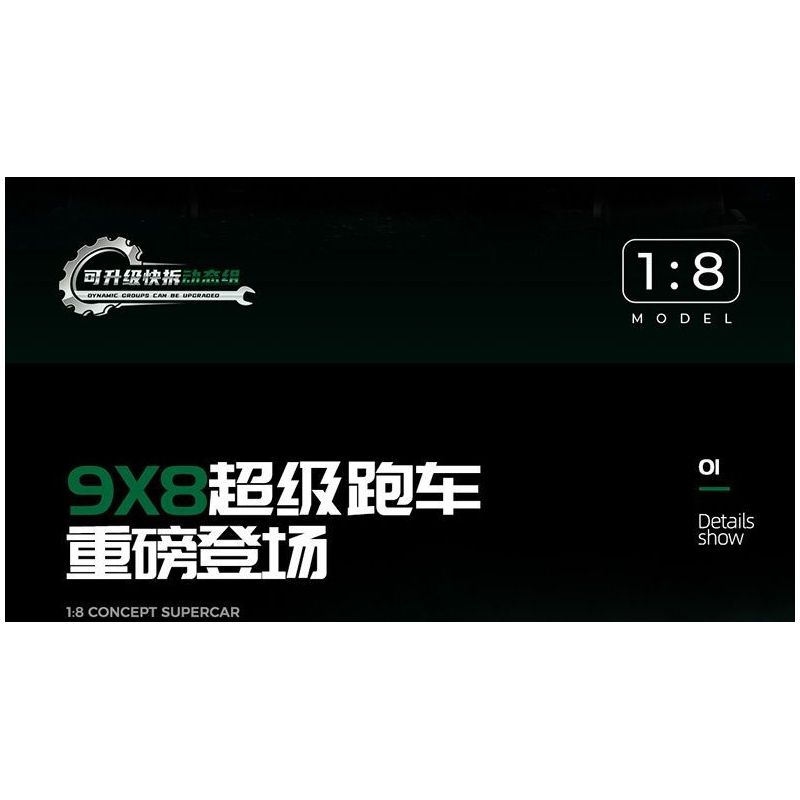 GULY 10616 LERU 10716 PEUGEOT 9X8 24 GIỜ CỦA SIÊU XE HYBRID LE MANS tỷ lệ 1:8 bộ đồ chơi xếp lắp ráp ghép mô hình Technic Kỹ Thuật Công Nghệ Cao Mô Hình Phương Tiện 3746 khối