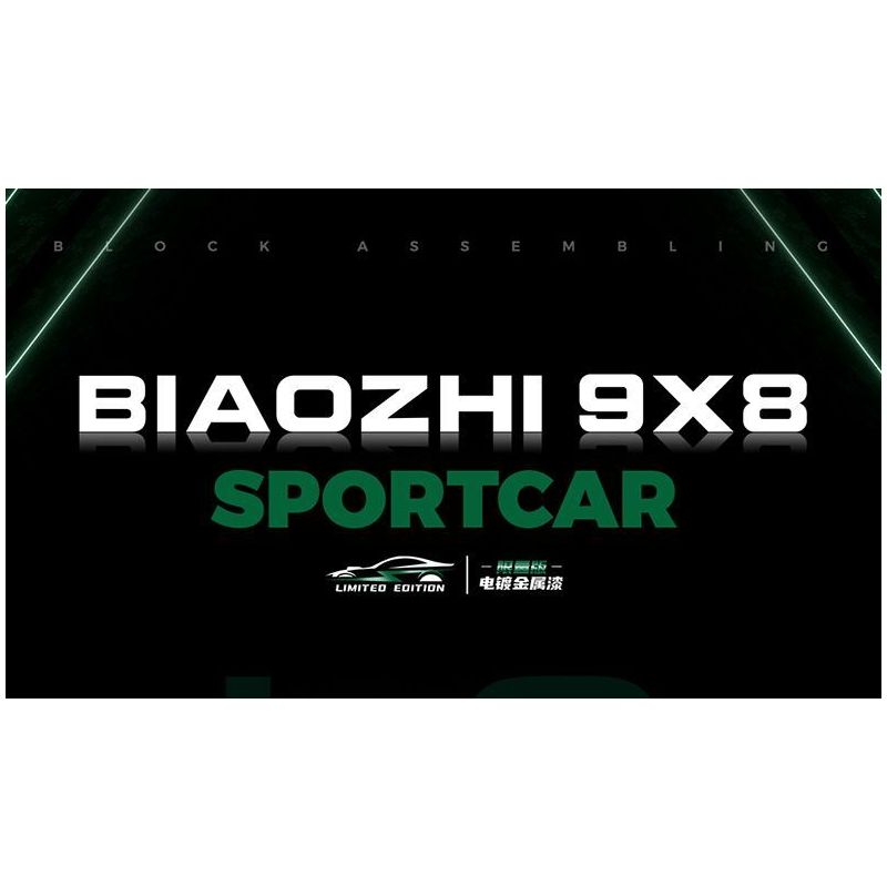 GULY 10616 LERU 10716 PEUGEOT 9X8 24 GIỜ CỦA SIÊU XE HYBRID LE MANS tỷ lệ 1:8 bộ đồ chơi xếp lắp ráp ghép mô hình Technic Kỹ Thuật Công Nghệ Cao Mô Hình Phương Tiện 3746 khối