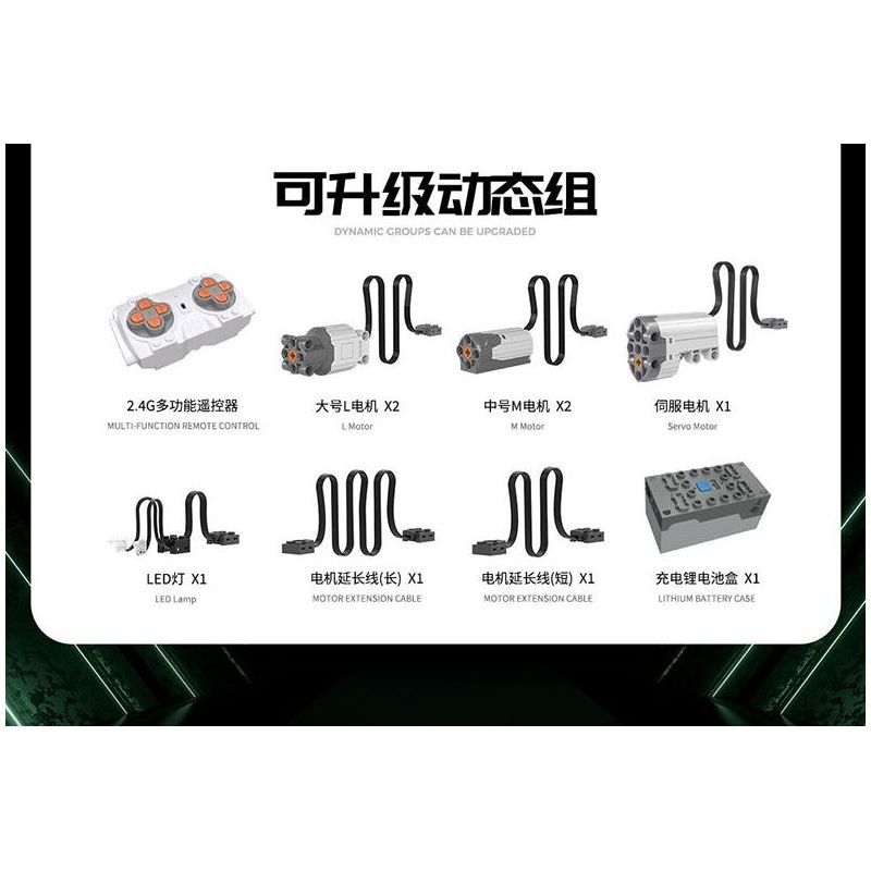 GULY 10616 LERU 10716 PEUGEOT 9X8 24 GIỜ CỦA SIÊU XE HYBRID LE MANS tỷ lệ 1:8 bộ đồ chơi xếp lắp ráp ghép mô hình Technic Kỹ Thuật Công Nghệ Cao Mô Hình Phương Tiện 3746 khối