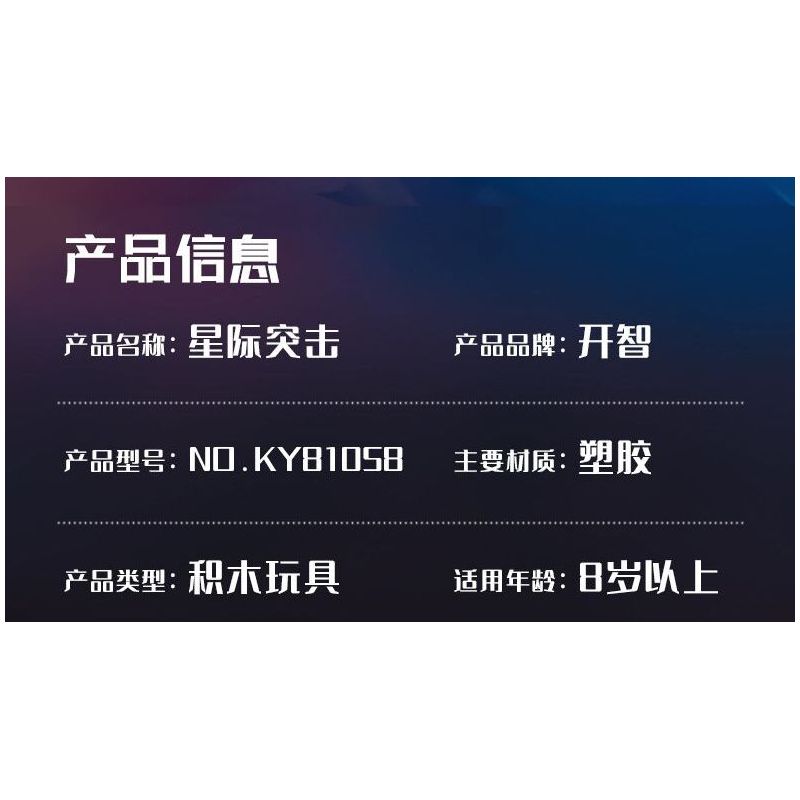 Kazi KY81058 81058 CUỘC TẤN CÔNG GIỮA CÁC VÌ SAO 4 MÁY BAY CHIẾN ĐẤU ĐA TỔ HỢP AURORA RAZER TÀU VŨ TRỤ EXOTIC JUMPER PHÁO HẠM RED FLAME CON THOI WASP bộ đồ chơi xếp lắp ráp ghép mô hình 995 khối