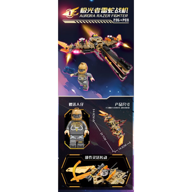 Kazi KY81058 81058 CUỘC TẤN CÔNG GIỮA CÁC VÌ SAO 4 MÁY BAY CHIẾN ĐẤU ĐA TỔ HỢP AURORA RAZER TÀU VŨ TRỤ EXOTIC JUMPER PHÁO HẠM RED FLAME CON THOI WASP bộ đồ chơi xếp lắp ráp ghép mô hình 995 khối