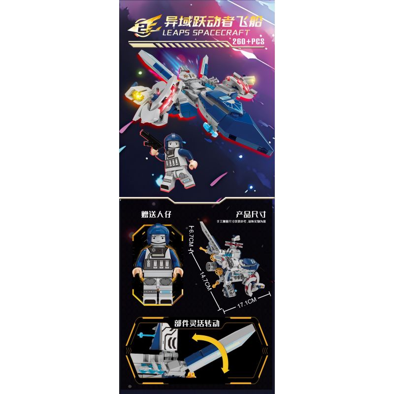 Kazi KY81058 81058 CUỘC TẤN CÔNG GIỮA CÁC VÌ SAO 4 MÁY BAY CHIẾN ĐẤU ĐA TỔ HỢP AURORA RAZER TÀU VŨ TRỤ EXOTIC JUMPER PHÁO HẠM RED FLAME CON THOI WASP bộ đồ chơi xếp lắp ráp ghép mô hình 995 khối