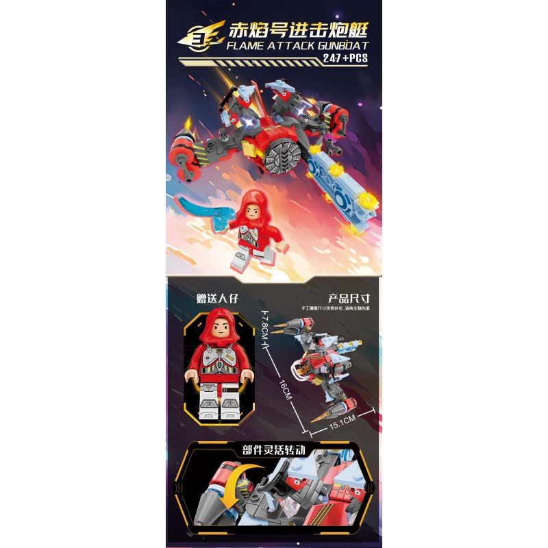 Kazi KY81058 81058 CUỘC TẤN CÔNG GIỮA CÁC VÌ SAO 4 MÁY BAY CHIẾN ĐẤU ĐA TỔ HỢP AURORA RAZER TÀU VŨ TRỤ EXOTIC JUMPER PHÁO HẠM RED FLAME CON THOI WASP bộ đồ chơi xếp lắp ráp ghép mô hình 995 khối