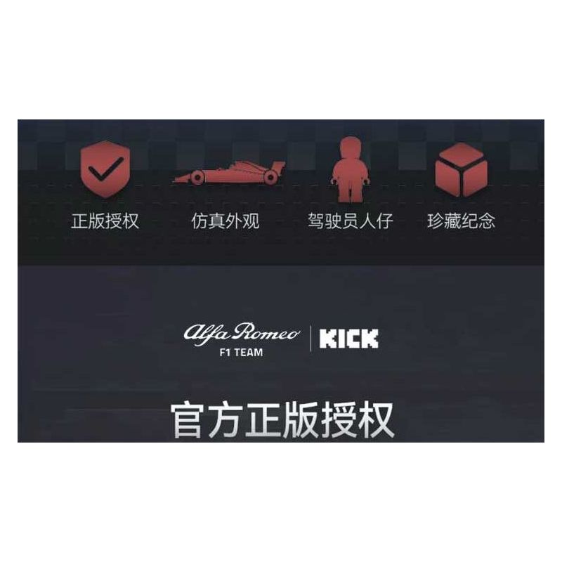 DECOOL BRICKCOOL 16021 YOLOPARK C55026 55026 ĐÁ ALFA ROMEO F1 C43 1:24 tỷ lệ 1:24 bộ đồ chơi xếp lắp ráp ghép mô hình Speed Champions Racing Cars ALFA ROMEO F1 TEAM ORLEN C43 2023 Đua Xe Công Thức 283 khối