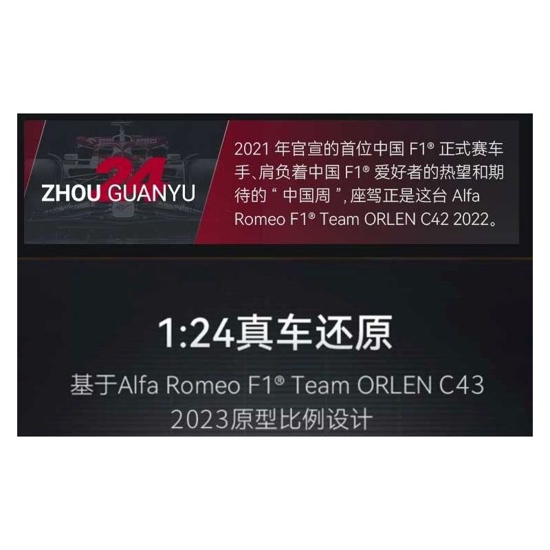DECOOL BRICKCOOL 16021 YOLOPARK C55026 55026 ĐÁ ALFA ROMEO F1 C43 1:24 tỷ lệ 1:24 bộ đồ chơi xếp lắp ráp ghép mô hình Speed Champions Racing Cars ALFA ROMEO F1 TEAM ORLEN C43 2023 Đua Xe Công Thức 283 khối