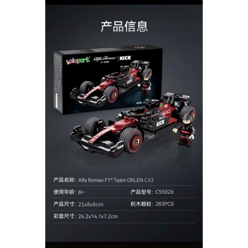 DECOOL BRICKCOOL 16021 YOLOPARK C55026 55026 ĐÁ ALFA ROMEO F1 C43 1:24 tỷ lệ 1:24 bộ đồ chơi xếp lắp ráp ghép mô hình Speed Champions Racing Cars ALFA ROMEO F1 TEAM ORLEN C43 2023 Đua Xe Công Thức 283 khối
