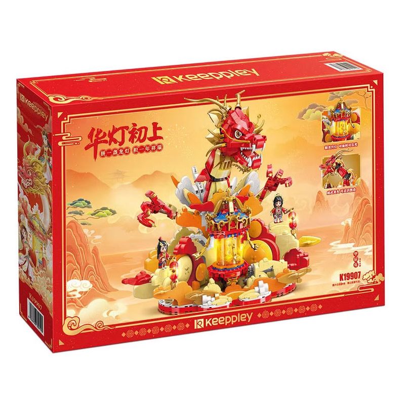 KEEPPLEY K19907 19907 ĐÈN LỒNG CUNG ĐIỆN NĂM MỚI LẦN ĐẦU TIÊN ĐƯỢC THẮP SÁNG bộ đồ chơi xếp lắp ráp ghép mô hình Creator LOOG LAMP Sáng Tạo