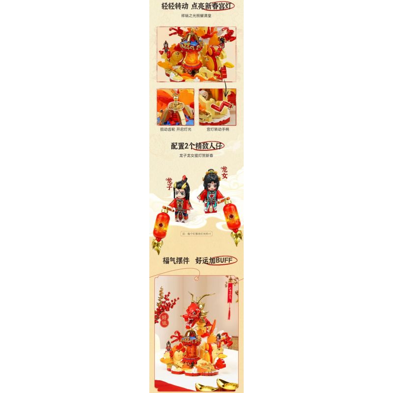 KEEPPLEY K19907 19907 ĐÈN LỒNG CUNG ĐIỆN NĂM MỚI LẦN ĐẦU TIÊN ĐƯỢC THẮP SÁNG bộ đồ chơi xếp lắp ráp ghép mô hình Creator LOOG LAMP Sáng Tạo