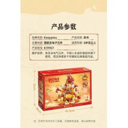 KEEPPLEY K19907 19907 ĐÈN LỒNG CUNG ĐIỆN NĂM MỚI LẦN ĐẦU TIÊN ĐƯỢC THẮP SÁNG bộ đồ chơi xếp lắp ráp ghép mô hình Creator LOOG LAMP Sáng Tạo