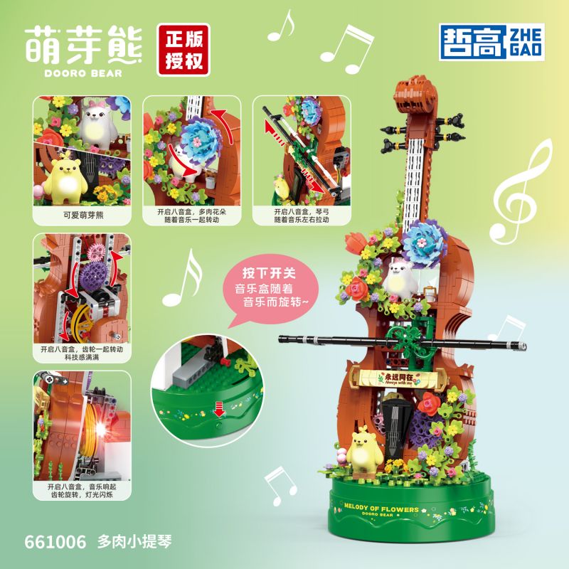 ZHEGAO 661006 GẤU VỪA CHỚM NỞ CÂY VĨ CẦM MỌNG NƯỚC bộ đồ chơi xếp lắp ráp ghép mô hình 792 khối