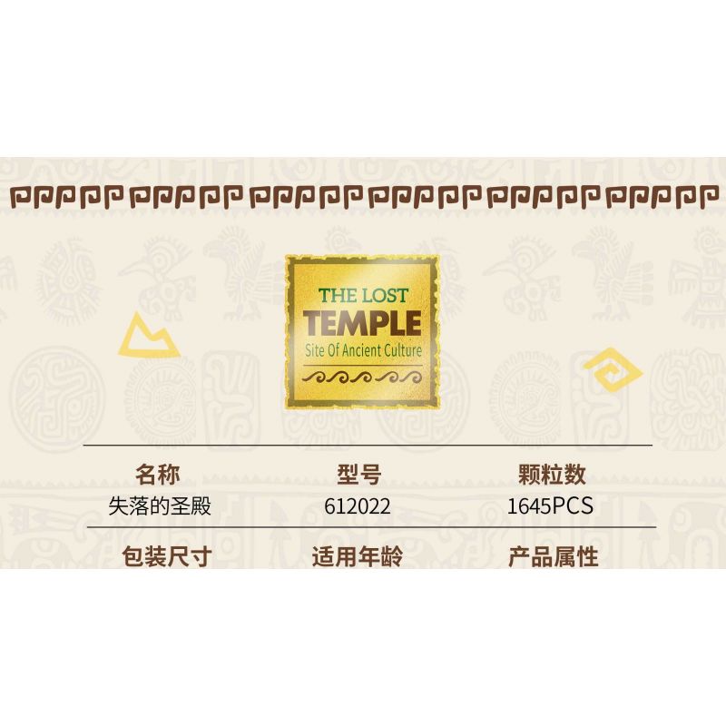 ZHEGAO 612022 NGÔI ĐỀN BỊ MẤT bộ đồ chơi xếp lắp ráp ghép mô hình THE LOST TEMPLE 1645 khối