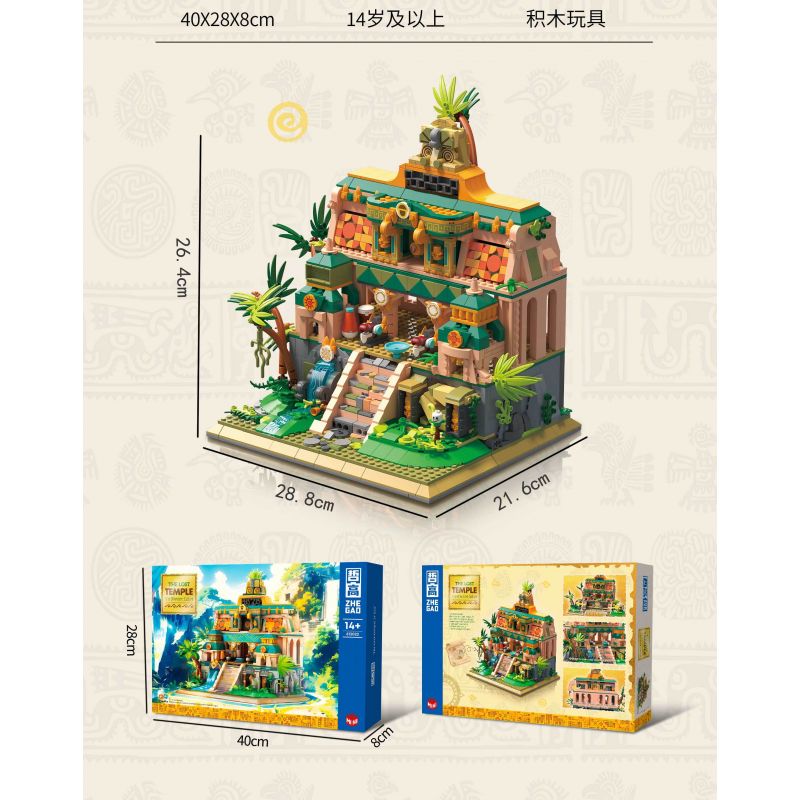 ZHEGAO 612022 NGÔI ĐỀN BỊ MẤT bộ đồ chơi xếp lắp ráp ghép mô hình THE LOST TEMPLE 1645 khối