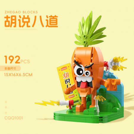 FUNNY CQQ1002 1002 CQQ1004 1004 CQQ1006 1006 CQQ1003 1003 CQQ1005 1005 CQQ1001 1001 BỮA TIỆC THỰC PHẨM 6 LOẠI bộ đồ chơi xếp lắp ráp ghép mô hình Creator Sáng Tạo 1040 khối