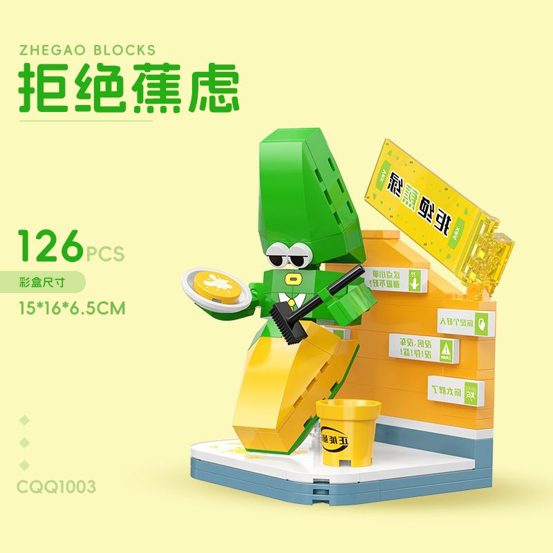 FUNNY CQQ1002 1002 CQQ1004 1004 CQQ1006 1006 CQQ1003 1003 CQQ1005 1005 CQQ1001 1001 BỮA TIỆC THỰC PHẨM 6 LOẠI bộ đồ chơi xếp lắp ráp ghép mô hình Creator Sáng Tạo 1040 khối