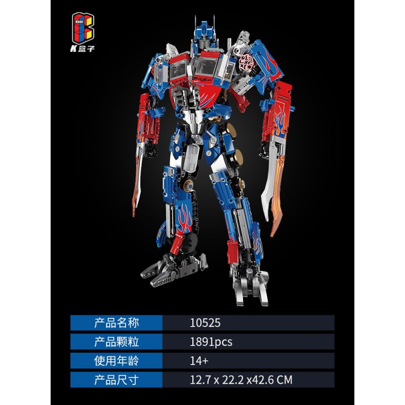 SHARP MODEL JIMULIANG PRODUCT 10525 ZAPE 10535 PHIÊN BẢN B-MECHA FIERCE OPTIMUS PRIME bộ đồ chơi xếp lắp ráp ghép mô hình Movie & Game Phim Và Trò Chơi 1891 khối