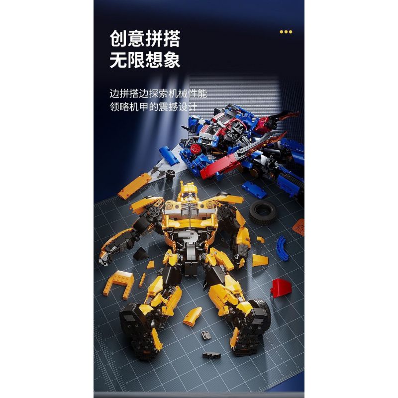 SHARP MODEL JIMULIANG PRODUCT 10527 ZAPE 10537 B-CLASS MECHA PHIÊN BẢN KHỐC LIỆT DINO bộ đồ chơi xếp lắp ráp ghép mô hình Movie & Game Phim Và Trò Chơi 1856 khối