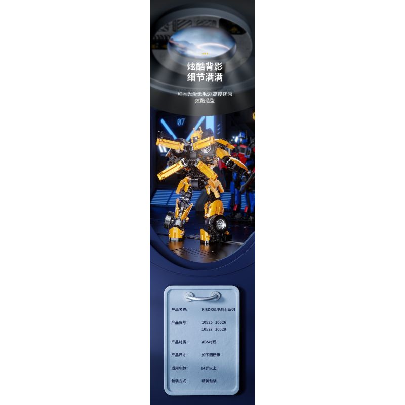 SHARP MODEL JIMULIANG PRODUCT 10528 ZAPE 10538 PHIÊN BẢN CHIẾN ĐẤU MECHA CẤP CHÓNG MẶT bộ đồ chơi xếp lắp ráp ghép mô hình Movie & Game BLACKOUT Phim Và Trò Chơi 1856 khối