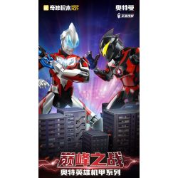 KEEPPLEY K75106 75106 ULTRA HERO MECHA HỘP QUÀ GIỚI HẠN TRẬN CHIẾN ĐỈNH CAO bộ đồ chơi xếp lắp ráp ghép mô hình Movie & Game Phim Và Trò Chơi