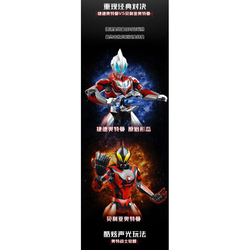 KEEPPLEY K75106 75106 ULTRA HERO MECHA HỘP QUÀ GIỚI HẠN TRẬN CHIẾN ĐỈNH CAO bộ đồ chơi xếp lắp ráp ghép mô hình Movie & Game Phim Và Trò Chơi