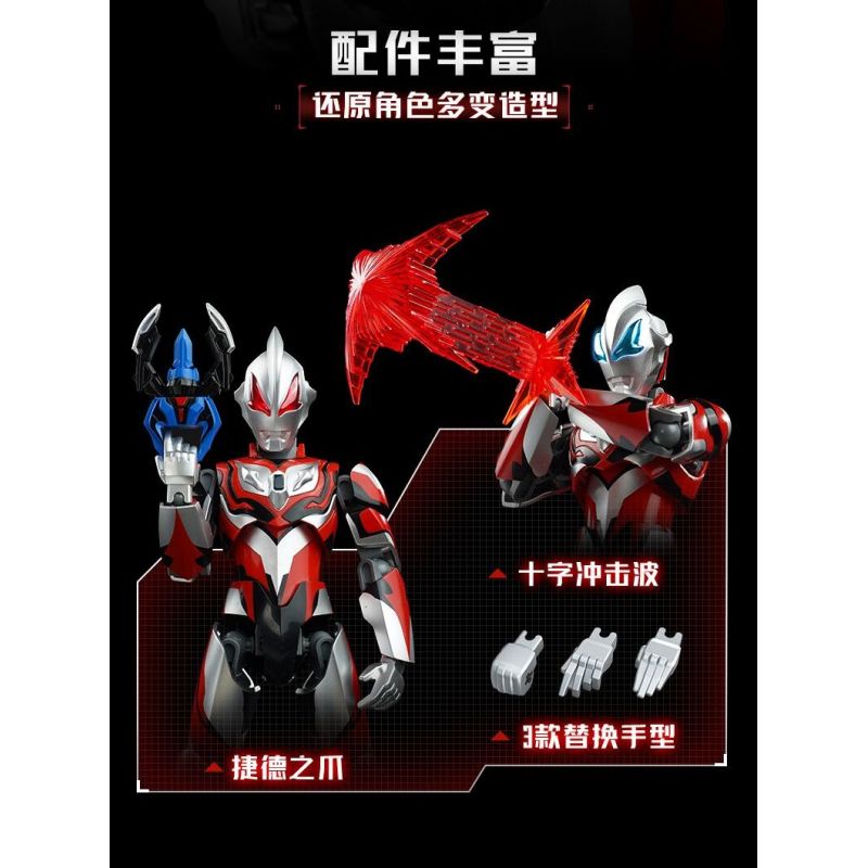 KEEPPLEY K75106 75106 ULTRA HERO MECHA HỘP QUÀ GIỚI HẠN TRẬN CHIẾN ĐỈNH CAO bộ đồ chơi xếp lắp ráp ghép mô hình Movie & Game Phim Và Trò Chơi