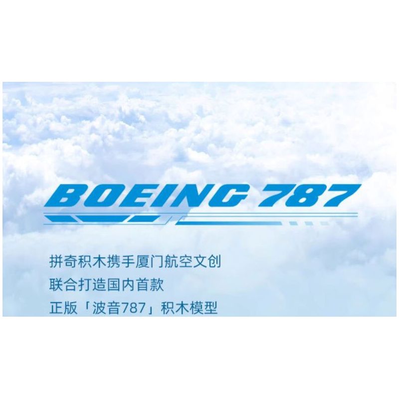 PANTASY 11017 MẪU MÁY BAY BOEING 787 CỦA HÃNG HÀNG KHÔNG XIAMEN AIRLINES bộ đồ chơi xếp lắp ráp ghép mô hình City Thành Phố 800 khối