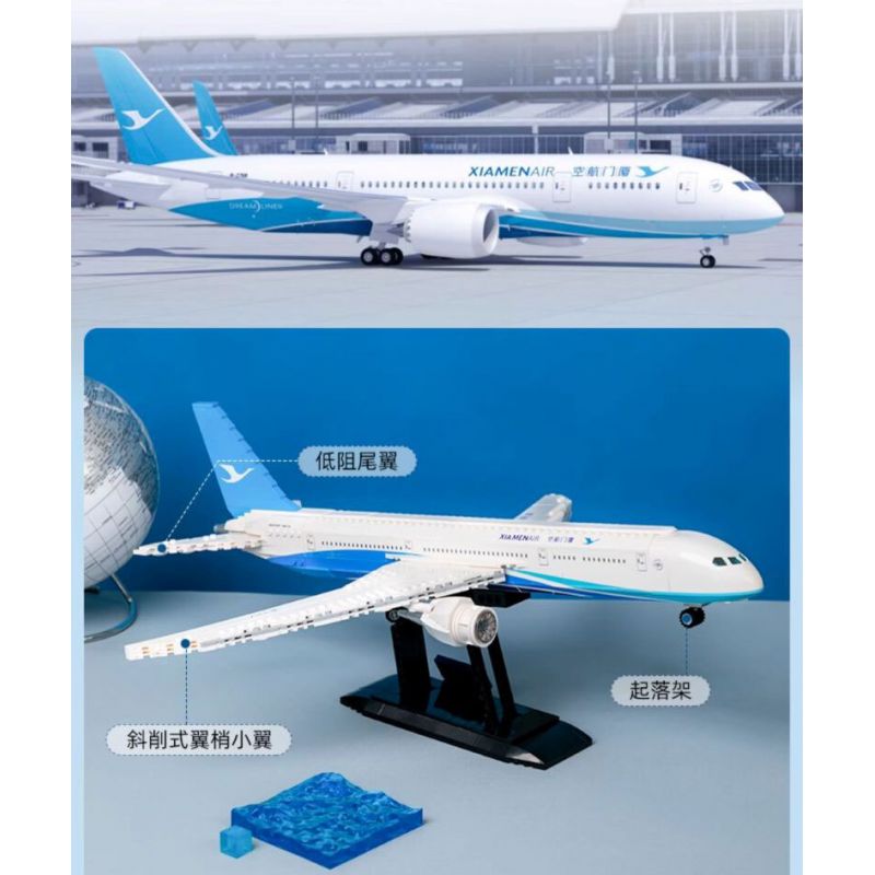 PANTASY 11017 MẪU MÁY BAY BOEING 787 CỦA HÃNG HÀNG KHÔNG XIAMEN AIRLINES bộ đồ chơi xếp lắp ráp ghép mô hình City Thành Phố 800 khối