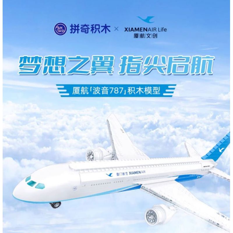 PANTASY 11017 MẪU MÁY BAY BOEING 787 CỦA HÃNG HÀNG KHÔNG XIAMEN AIRLINES bộ đồ chơi xếp lắp ráp ghép mô hình City Thành Phố 800 khối
