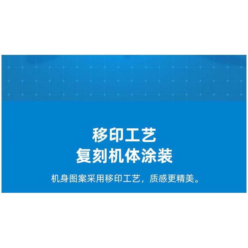 PANTASY 11017 MẪU MÁY BAY BOEING 787 CỦA HÃNG HÀNG KHÔNG XIAMEN AIRLINES bộ đồ chơi xếp lắp ráp ghép mô hình City Thành Phố 800 khối