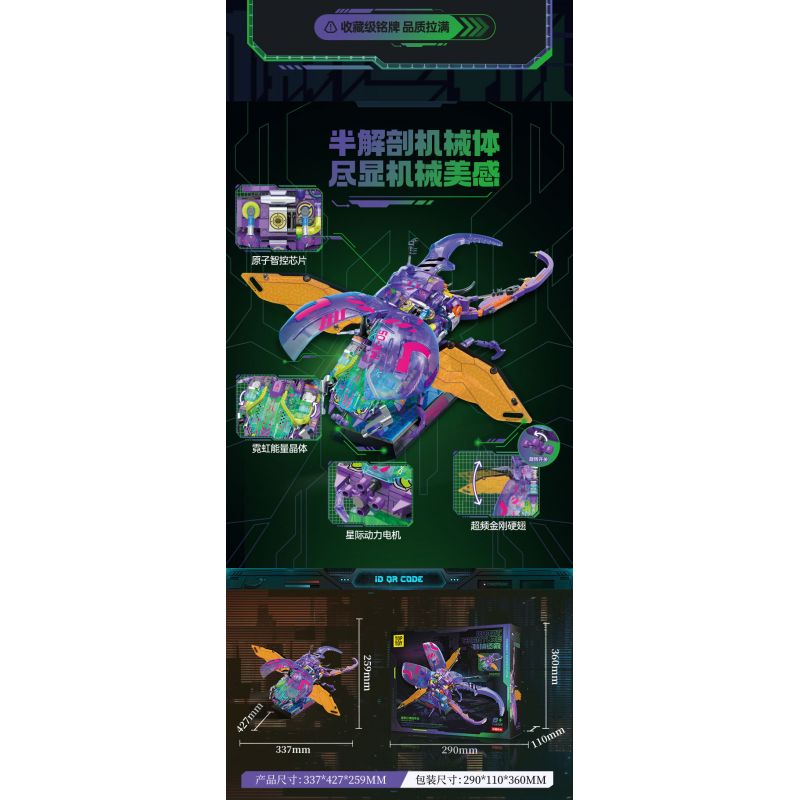 TOP TOY TC2104 2104 SÁNG TẠO CƠ KHÍ BỌ HƯƠU KHỔNG LỒ NĂNG LƯỢNG TỐI bộ đồ chơi xếp lắp ráp ghép mô hình 800 khối