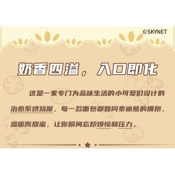 INBRIXX 881103 TIỆM BÁNH CỦA TEDDY bộ đồ chơi xếp lắp ráp ghép mô hình Movie & Game TEDDY BEAR Phim Và Trò Chơi 1547 khối