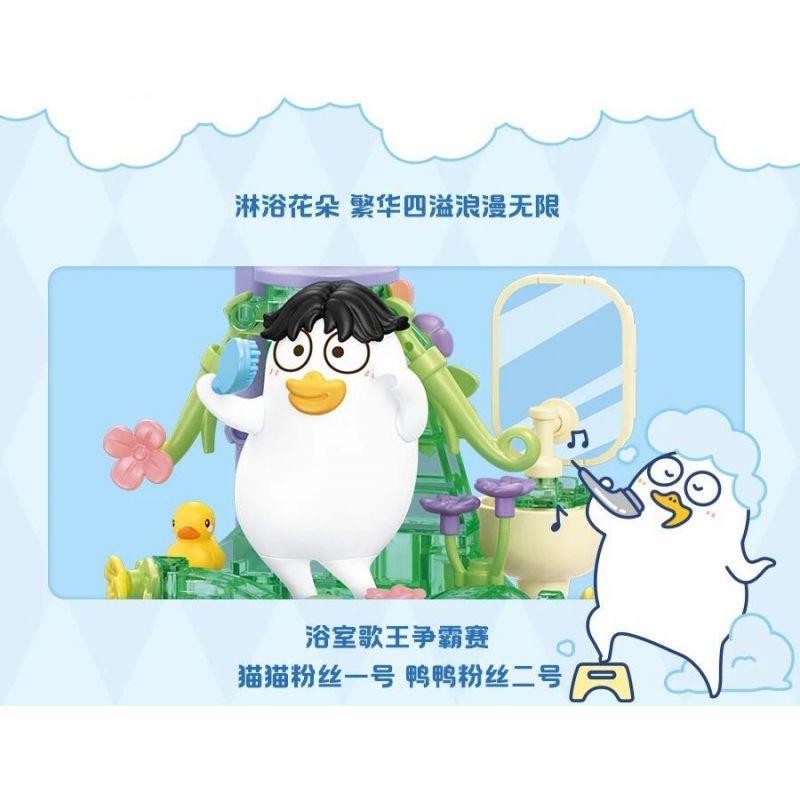 SEMBO 612023 TIỂU LƯU YA THẾ GIỚI HOA TẮM bộ đồ chơi xếp lắp ráp ghép mô hình 208 khối