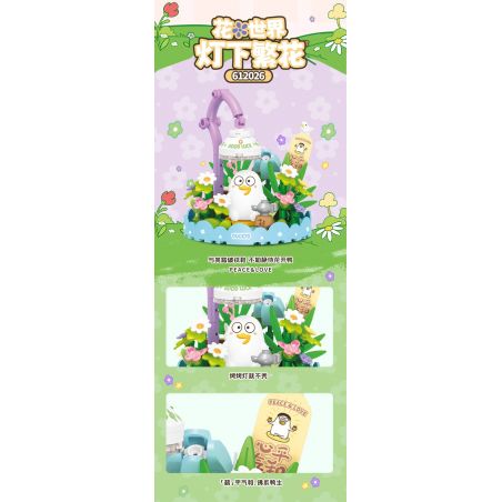 SEMBO 612026 LITTLE LIU YA HOA NỞ DƯỚI ÁNH ĐÈN TRONG THẾ GIỚI ĐẦY MÀU SẮC bộ đồ chơi xếp lắp ráp ghép mô hình 173 khối