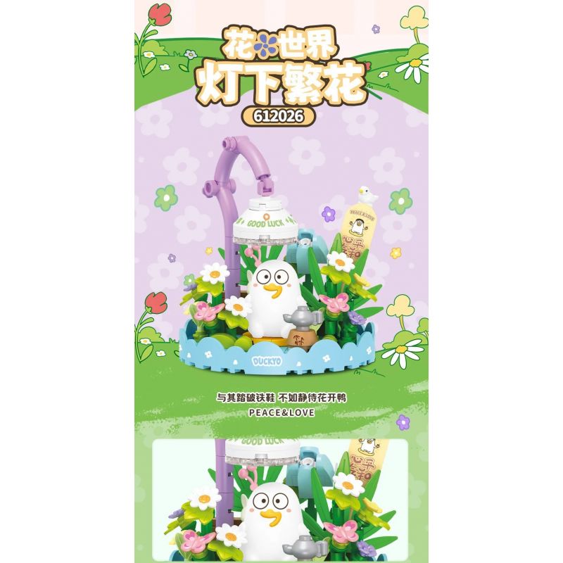 SEMBO 612026 LITTLE LIU YA HOA NỞ DƯỚI ÁNH ĐÈN TRONG THẾ GIỚI ĐẦY MÀU SẮC bộ đồ chơi xếp lắp ráp ghép mô hình 173 khối