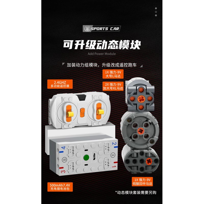 MOYU BLOCK MY88027 88027 LAMBORGHINI SVJ ROADSTER 1:8 tỷ lệ 1:8 bộ đồ chơi xếp lắp ráp ghép mô hình Technic Kỹ Thuật Công Nghệ Cao Mô Hình Phương Tiện 3224 khối