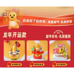 PLEYERID M38-P8037 P8037 8037 M38P8037 38-P8037 RỒNG SỮA VÀ MAY MẮN ĐỒ TRANG TRÍ HỢP THỜI 3 LOẠI BÁNH BU TRỖI DẬY NỞ HOA PHÚ QUÝ bộ đồ chơi xếp lắp ráp ghép mô hình