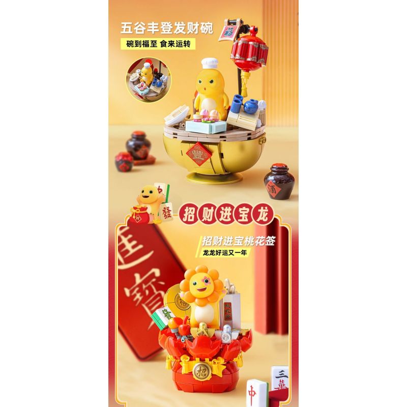 PLEYERID M38-P8037 P8037 8037 M38P8037 38-P8037 RỒNG SỮA VÀ MAY MẮN ĐỒ TRANG TRÍ HỢP THỜI 3 LOẠI BÁNH BU TRỖI DẬY NỞ HOA PHÚ QUÝ bộ đồ chơi xếp lắp ráp ghép mô hình