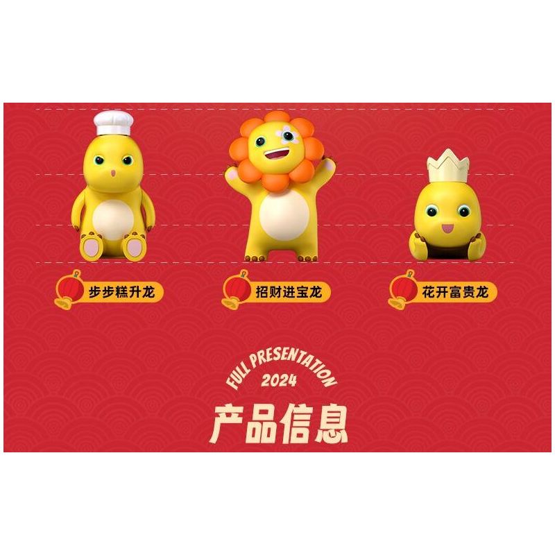 PLEYERID M38-P8037 P8037 8037 M38P8037 38-P8037 RỒNG SỮA VÀ MAY MẮN ĐỒ TRANG TRÍ HỢP THỜI 3 LOẠI BÁNH BU TRỖI DẬY NỞ HOA PHÚ QUÝ bộ đồ chơi xếp lắp ráp ghép mô hình