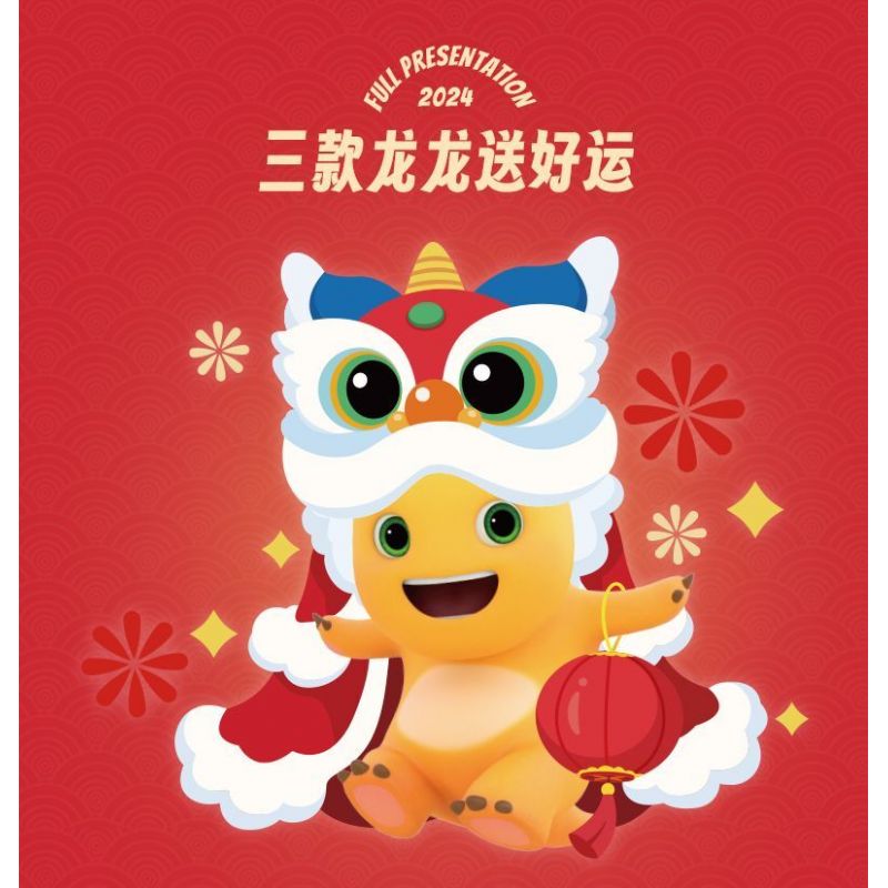 PLEYERID M38-P8037 P8037 8037 M38P8037 38-P8037 RỒNG SỮA VÀ MAY MẮN ĐỒ TRANG TRÍ HỢP THỜI 3 LOẠI BÁNH BU TRỖI DẬY NỞ HOA PHÚ QUÝ bộ đồ chơi xếp lắp ráp ghép mô hình