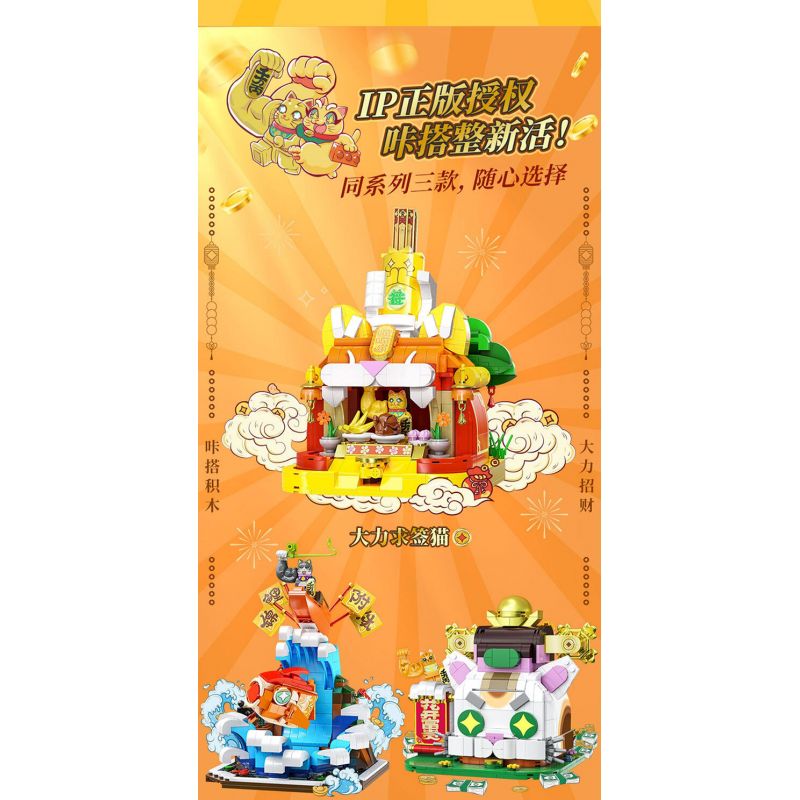 CADA DOUBLEE C59061 59061 MẠNH MẼ TÌM CÁCH KÝ HỢP ĐỒNG VỚI MÈO bộ đồ chơi xếp lắp ráp ghép mô hình Creator Sáng Tạo 588 khối