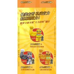 CADA DOUBLEE C59061 59061 MẠNH MẼ TÌM CÁCH KÝ HỢP ĐỒNG VỚI MÈO bộ đồ chơi xếp lắp ráp ghép mô hình Creator Sáng Tạo 588 khối