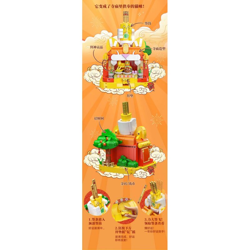 CADA DOUBLEE C59061 59061 MẠNH MẼ TÌM CÁCH KÝ HỢP ĐỒNG VỚI MÈO bộ đồ chơi xếp lắp ráp ghép mô hình Creator Sáng Tạo 588 khối